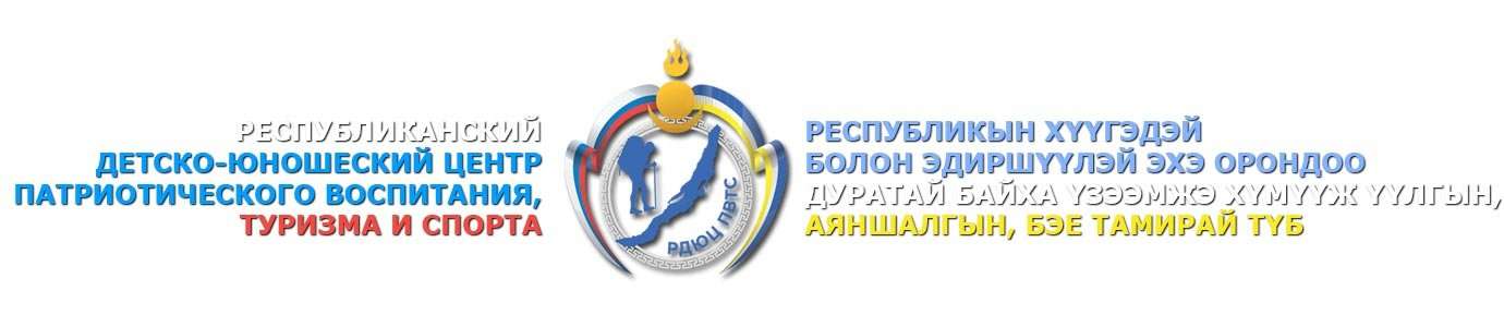 Карта спорта улан удэ
