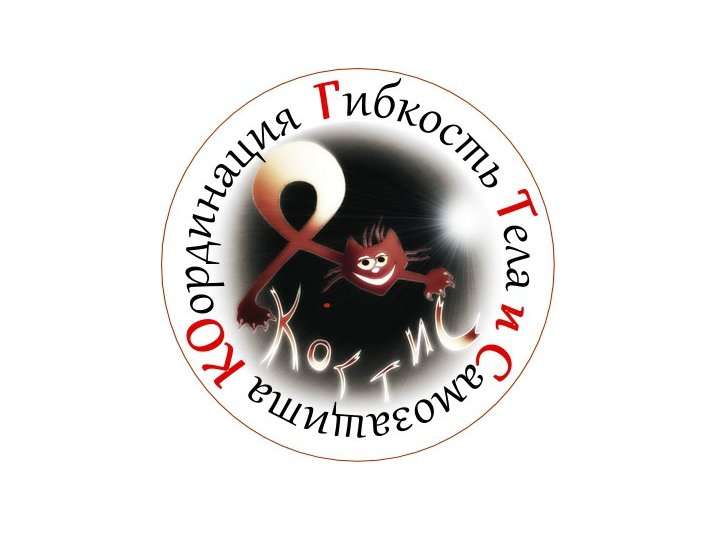 Удэ Курсы